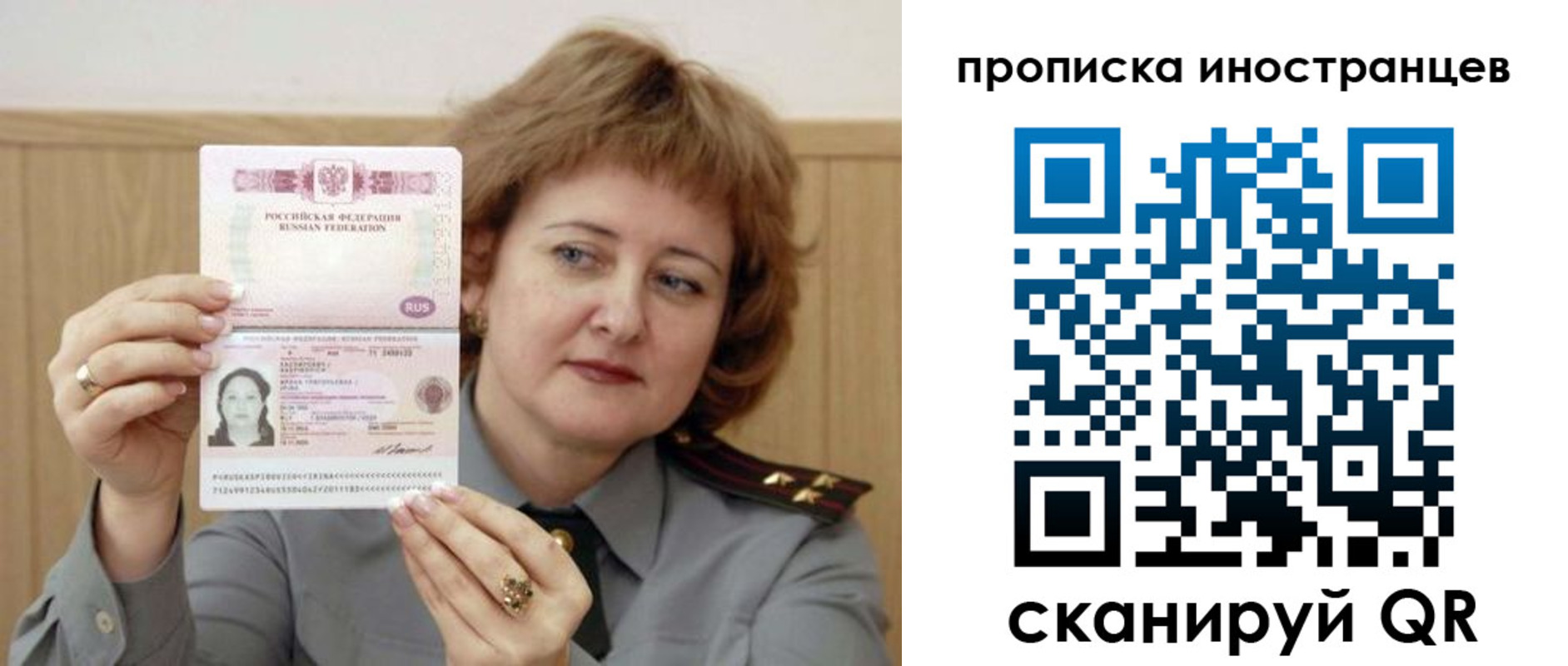 регистрация для школы в Керчи
