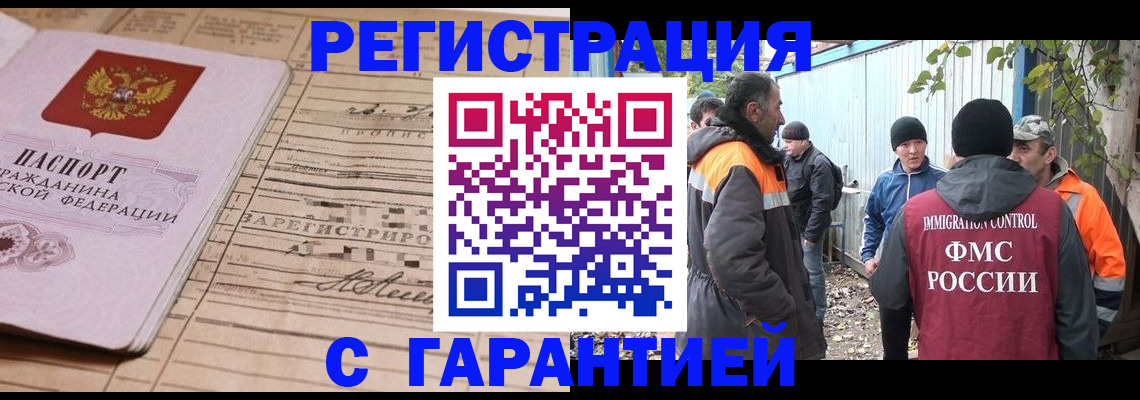 регистрация для школы в Керчи