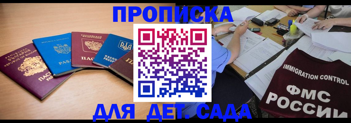 найти адрес прописки в Керчи